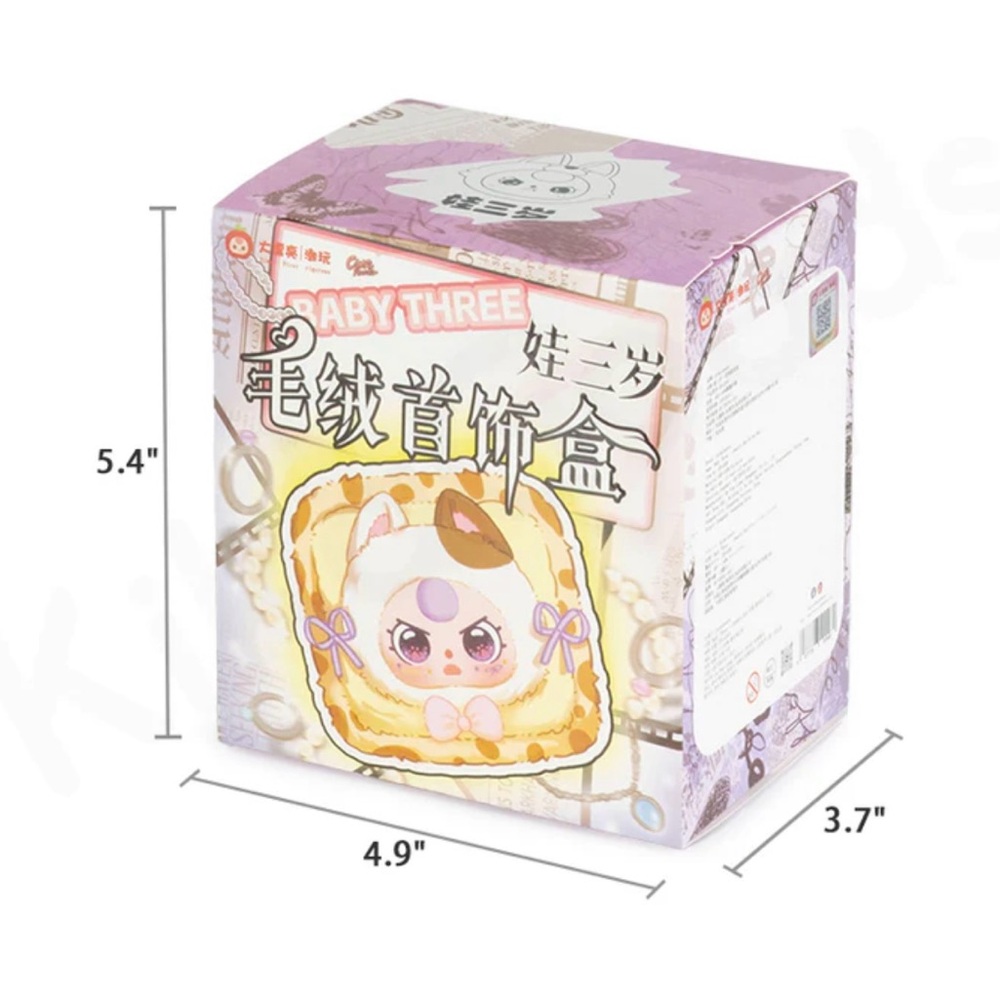 Baby Three Jewelry Box Series 💖 Blind Box Surprise